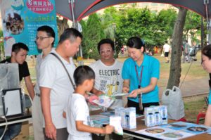 2018-06-02中壢光明公園仲夏環遊夢衛教園遊會_00309