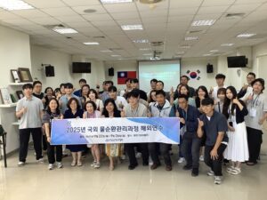 0924-韓國自來水及污水處理協會KWWA參訪（第一次）5